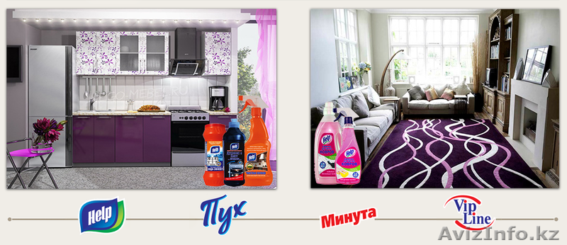House cleaninG, Приглашает к сотрудничеству по бытовой химии. Талдыкорган - Изображение #10, Объявление #1636224