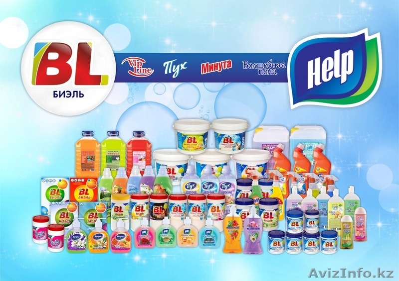 House cleaninG, Приглашает к сотрудничеству по бытовой химии. Талдыкорган - Изображение #1, Объявление #1636224