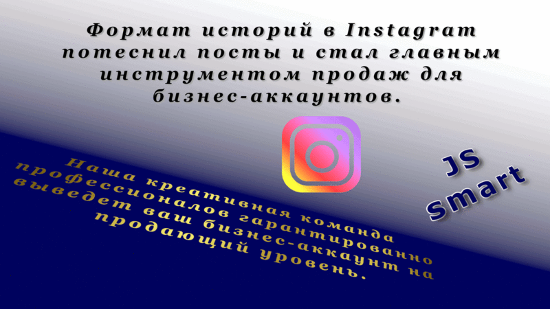 Инстаграм продвижение, визуал, контент-план, сторисмейкер - Изображение #2, Объявление #1723520