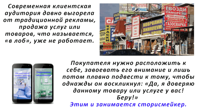 Инстаграм продвижение, визуал, контент-план, сторисмейкер - Изображение #1, Объявление #1723520